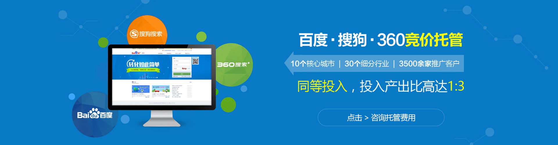 龙岗信息流运营